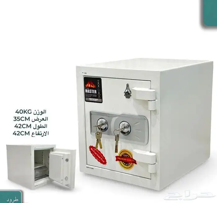 جديد خزنه حديد متوفر بالكرتون 1