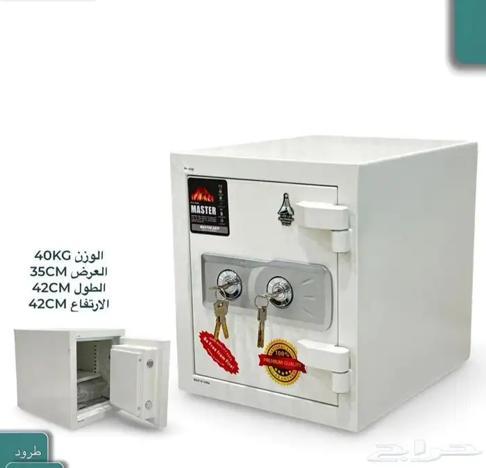 جديد خزنه حديد متوفر بالكرتون 0