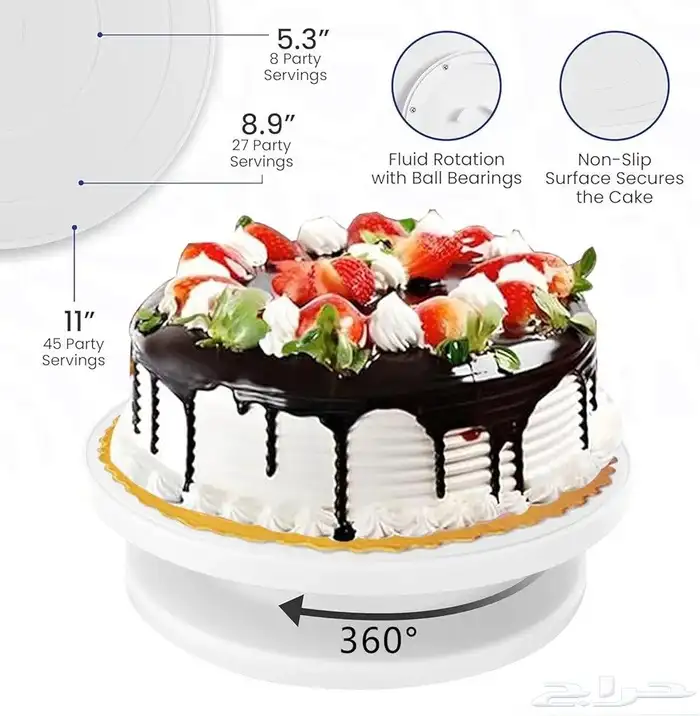 حامل الكيك الدوار بسلاسه 1