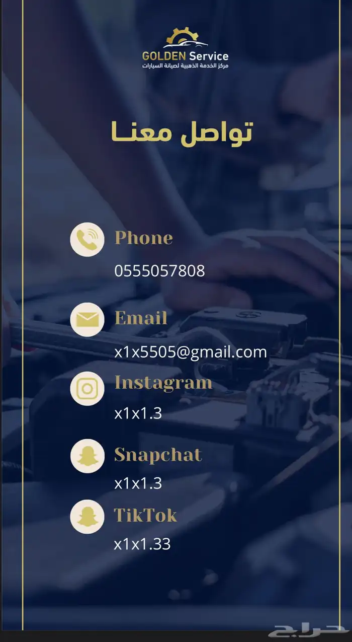 قطع غيار بي ام دبليو 17