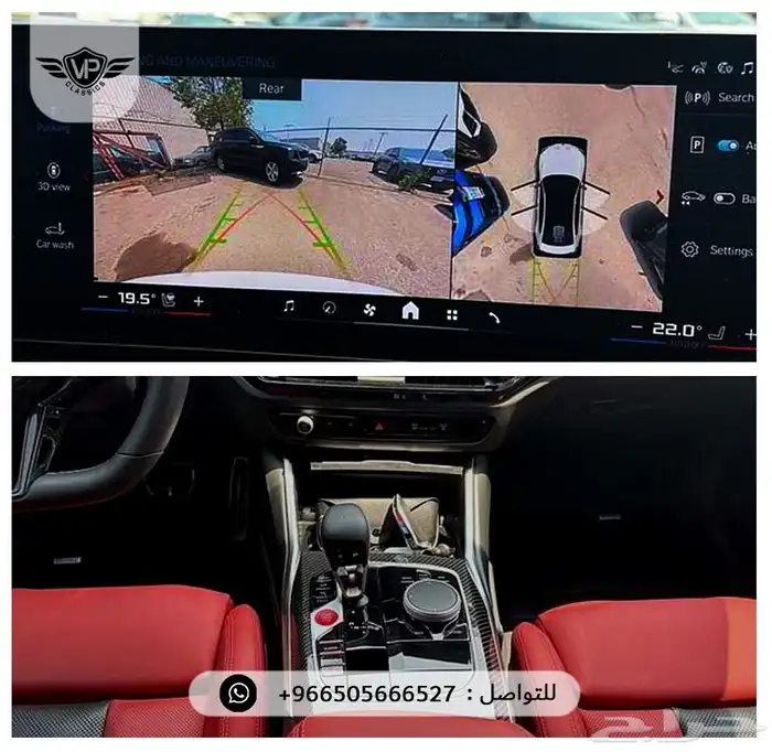 بي ام دبليو M3 2025 7