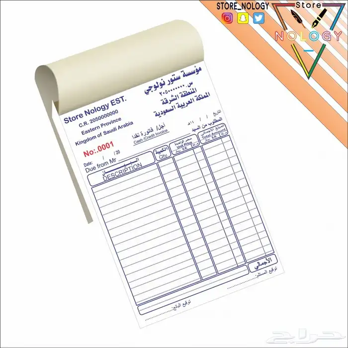 مطبعه طباعه مطابع كروت فواتير ستكر بنر بوكسات اكواب 0