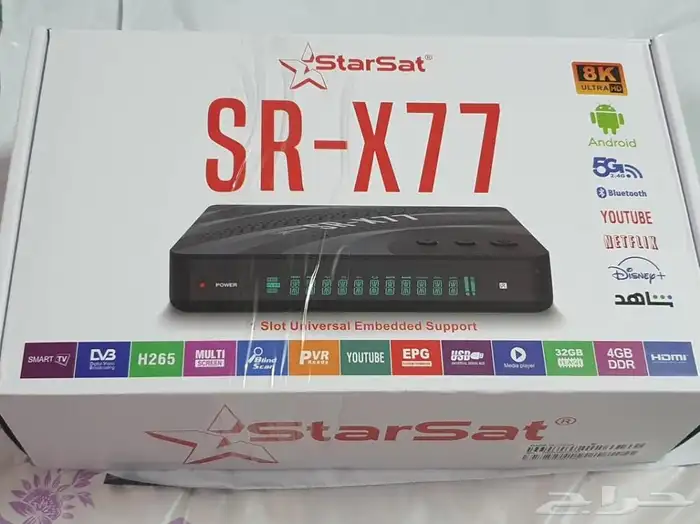 رسيفر ستارسات X77 4k اندرويد 9 0
