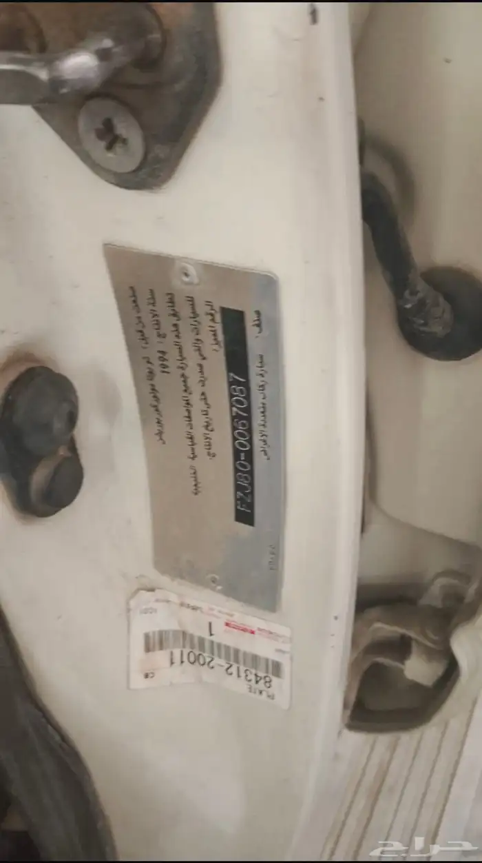 للبيع جيب لاند كروزر تشليح 8