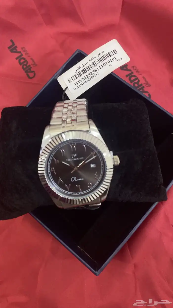 ساعة كارديال 0