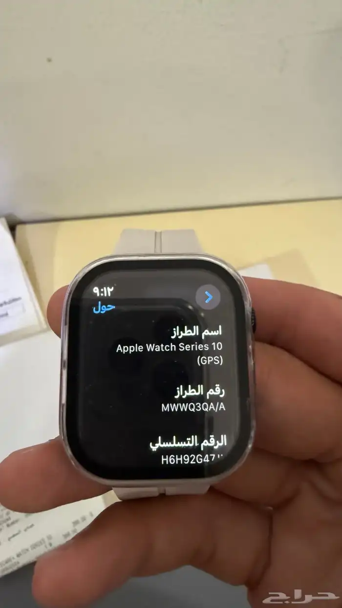 ساعه ابل اصدار 10 830 ريال 3