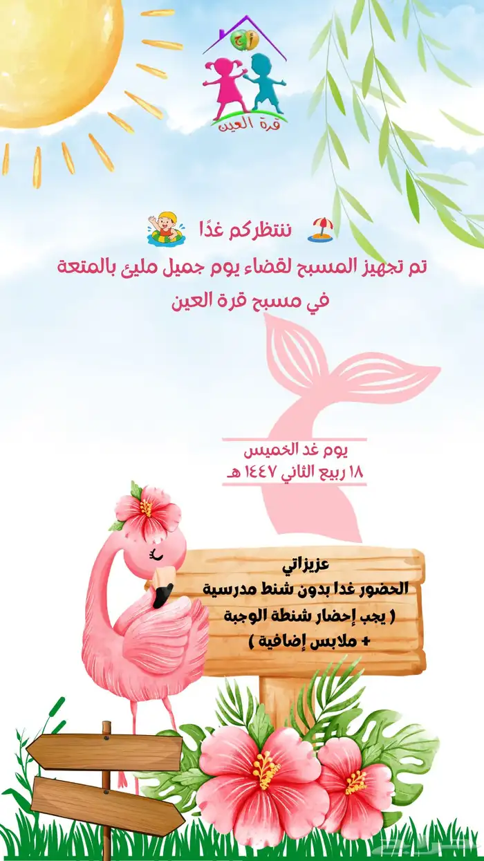 تصاميم  حسب  الطلب  بأسعار  منافسة 0