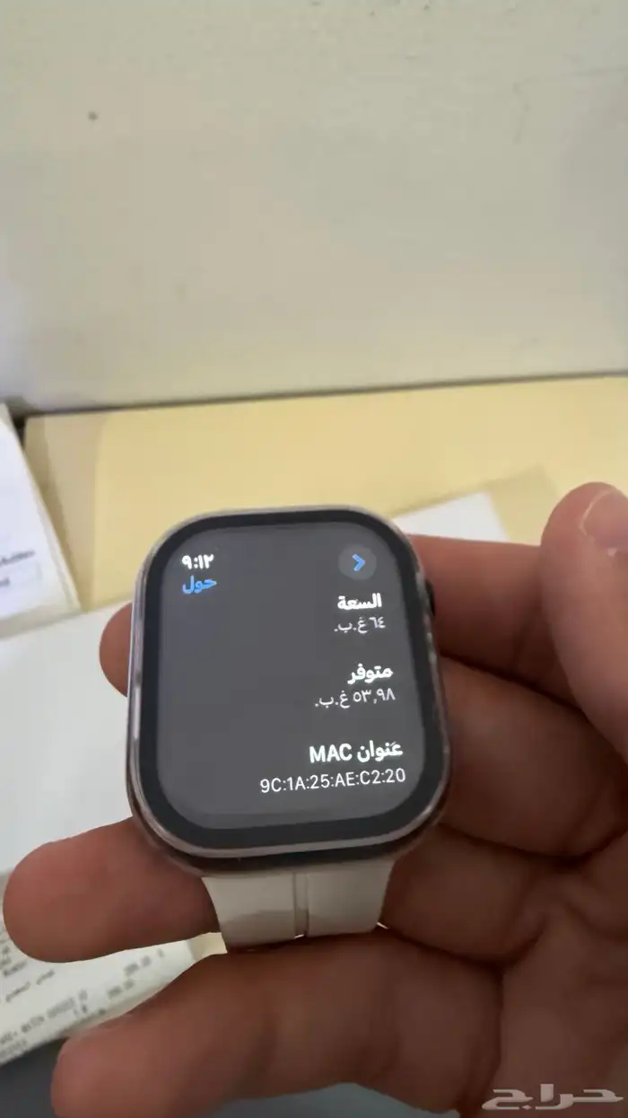 ساعه ابل اصدار 10 830 ريال 4