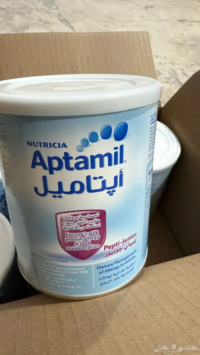 حليب اطفال 0