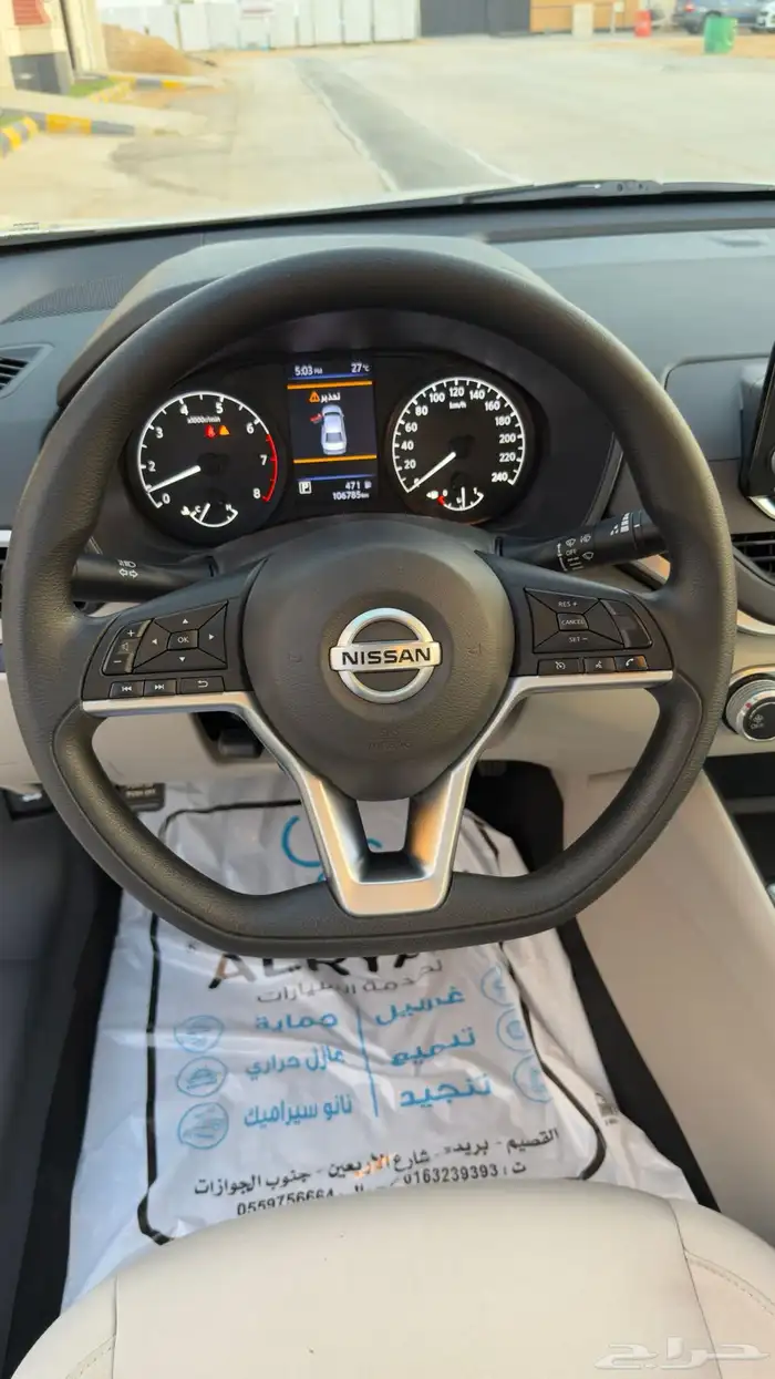 نيسان التيما 2021 ستاندر 23