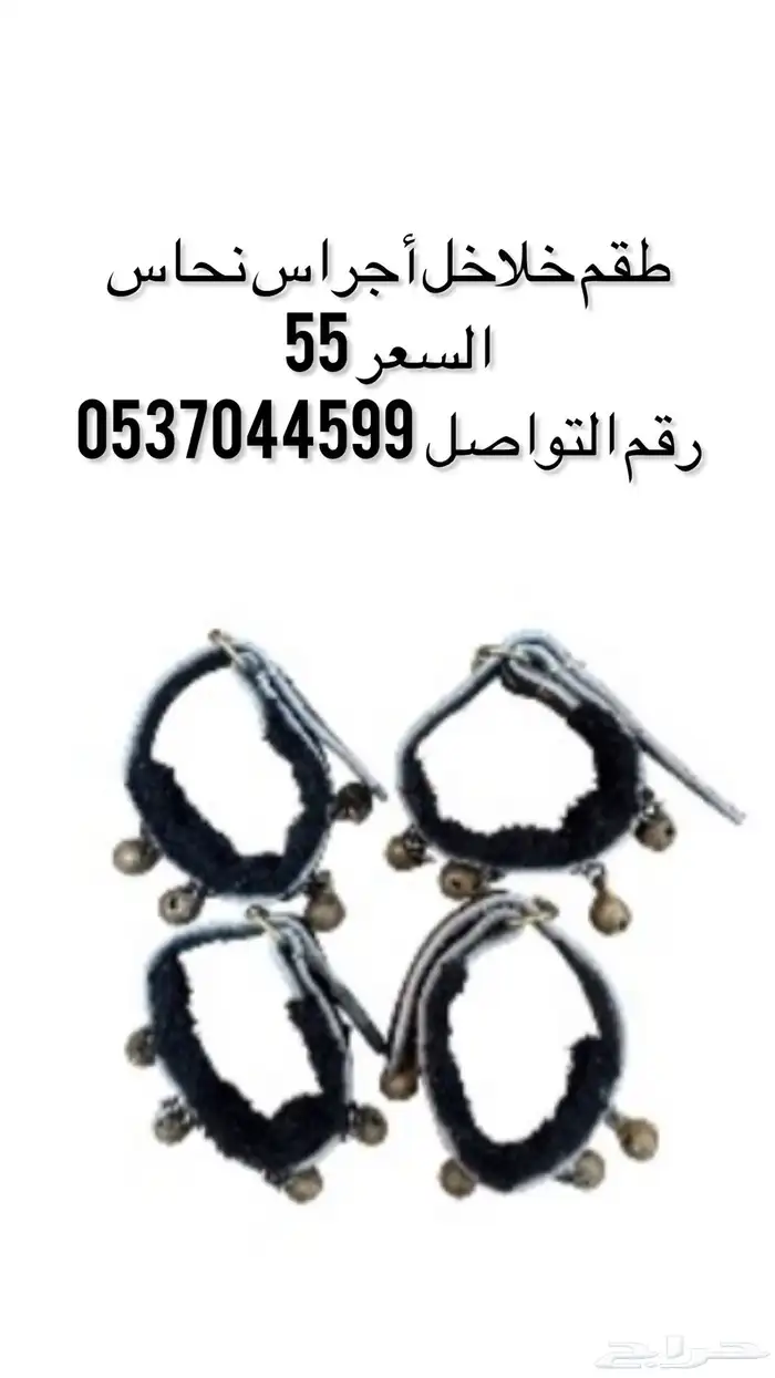 مستلزمات خيل 0