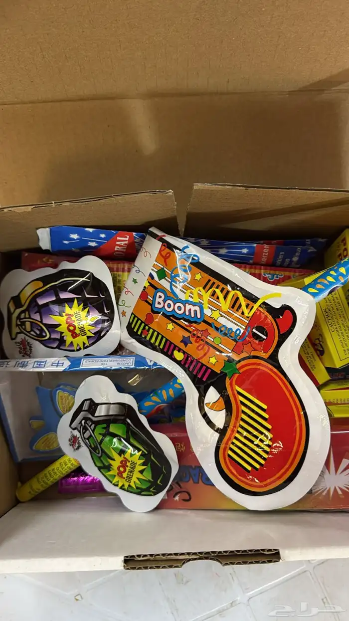 طراطيع العاب ناري 0