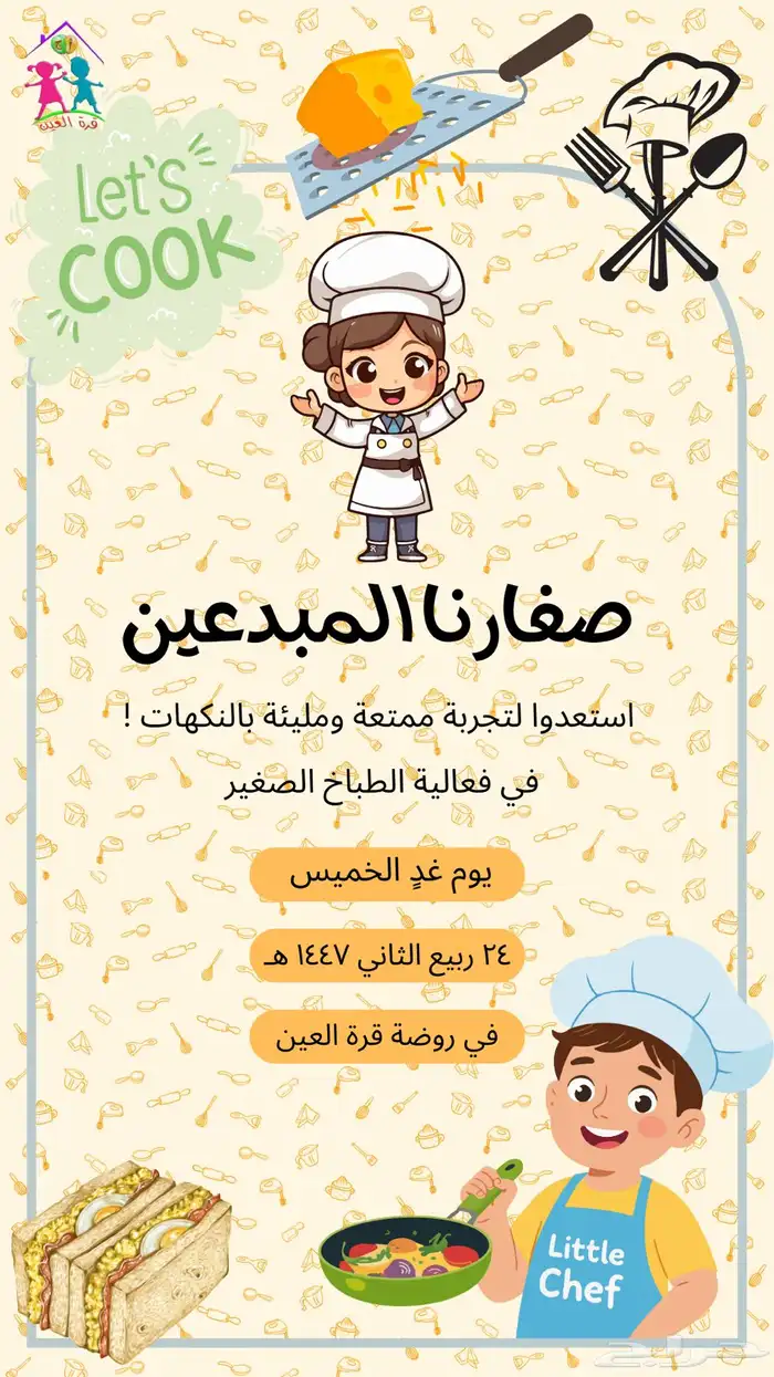 تصاميم  حسب  الطلب  بأسعار  منافسة 1