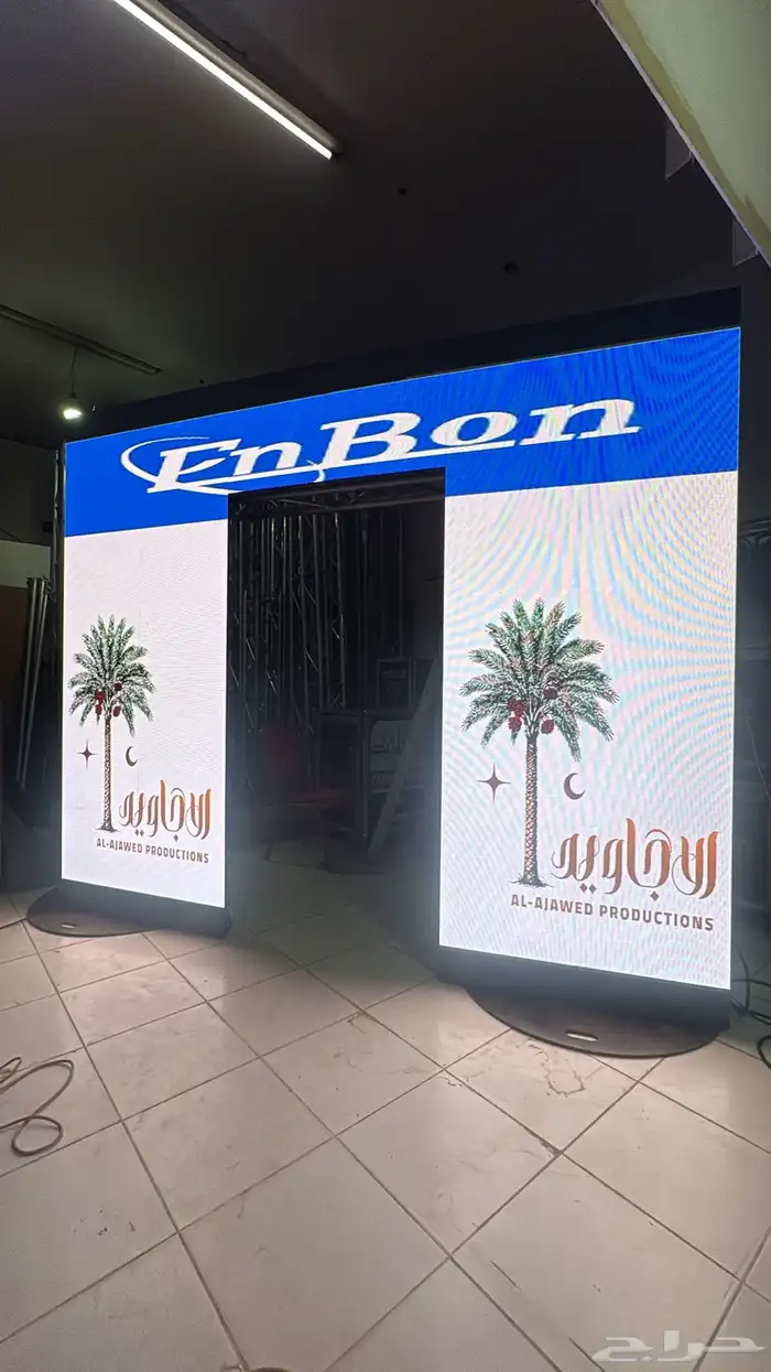 تنظيم حفلات وافتتحات تصوير شاشات ليد ليزر مسارح ديجي 7