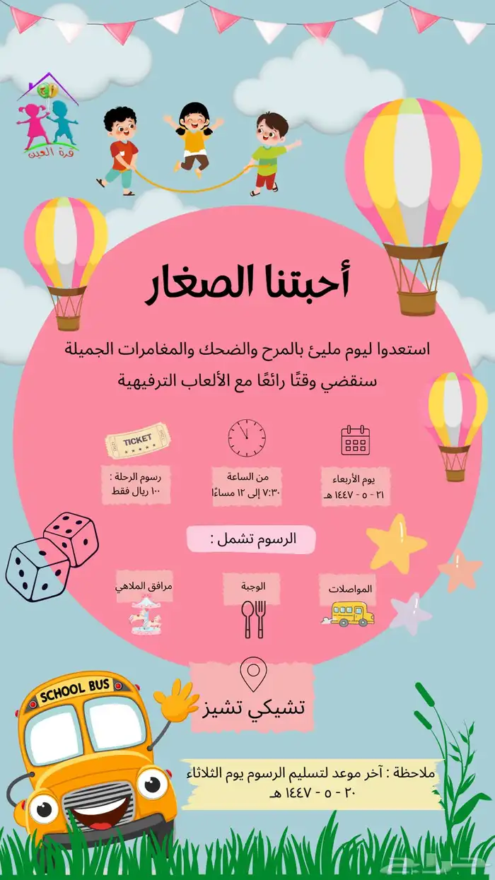 تصاميم  حسب  الطلب  بأسعار  منافسة 5