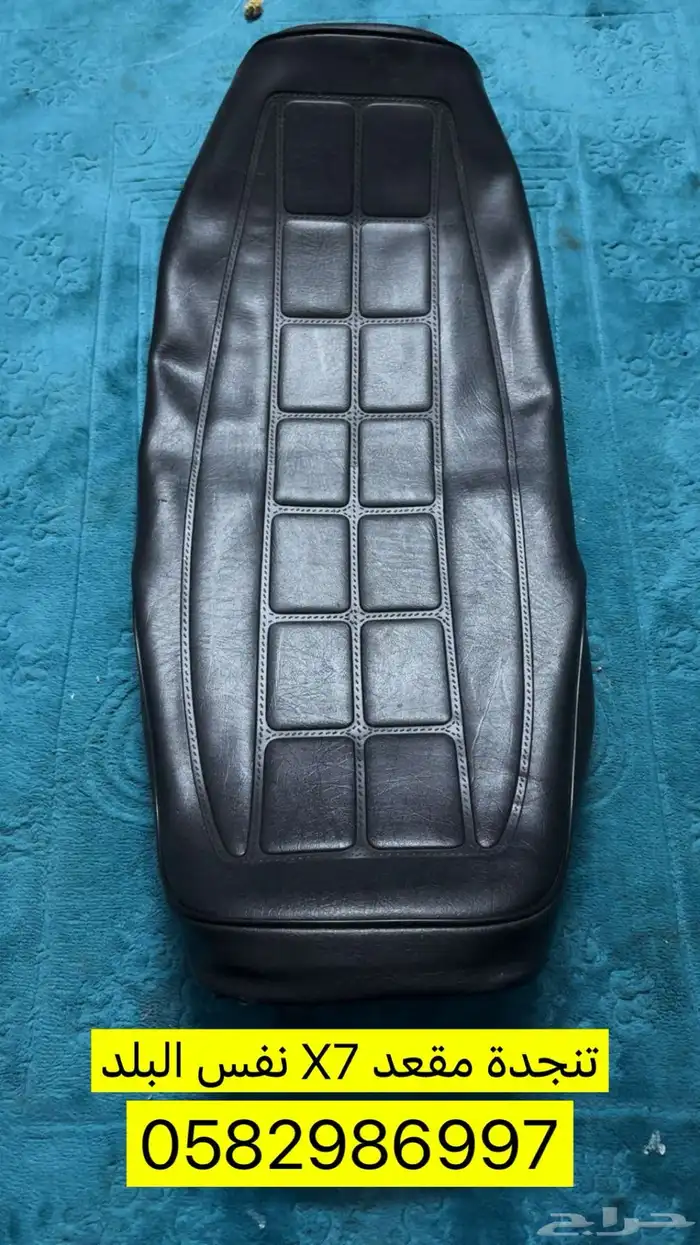 تنجدة مقعده جيتي X7 نفس البلد 0
