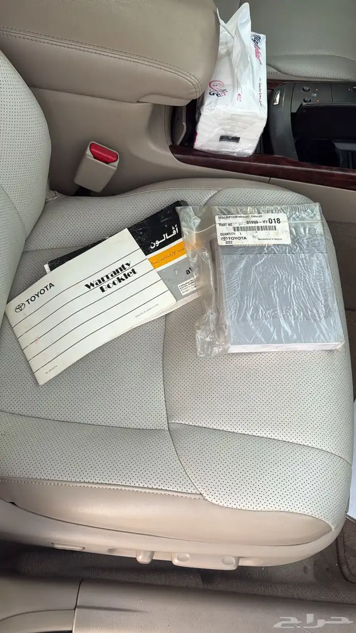 افالون 2012 نظيف 35