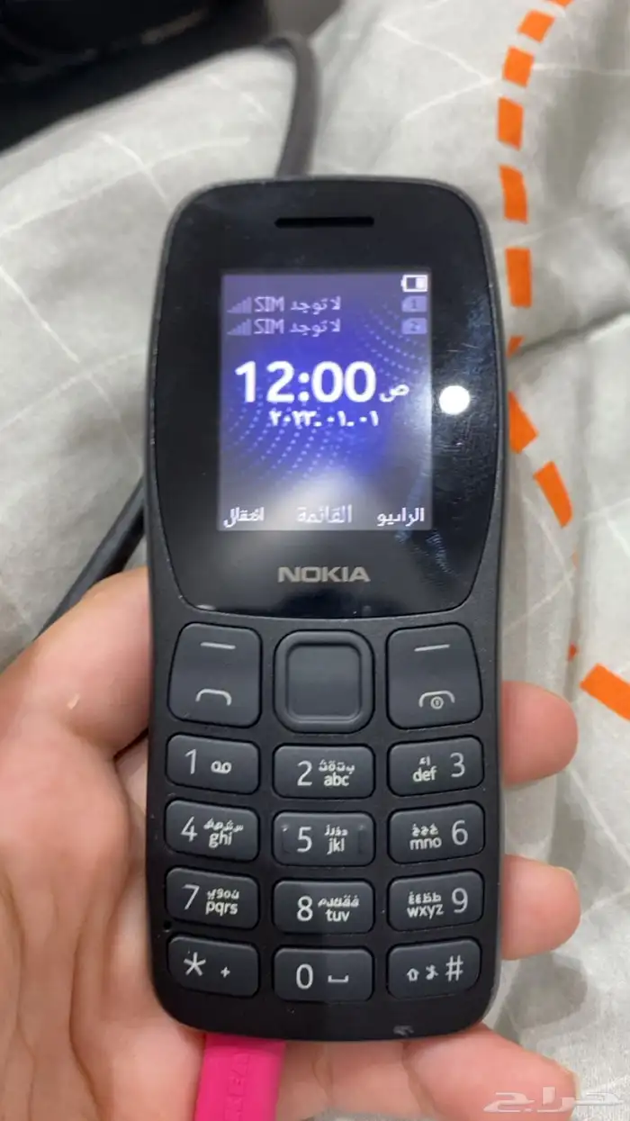 جوال نوكيا جديد بحالة جدا ممتازه للتواصل 0