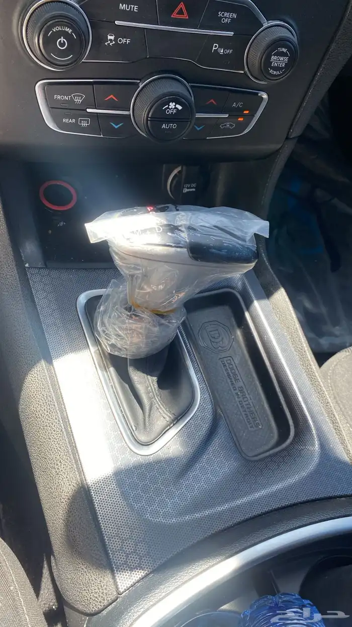 تشارجر2017 نضيف 12