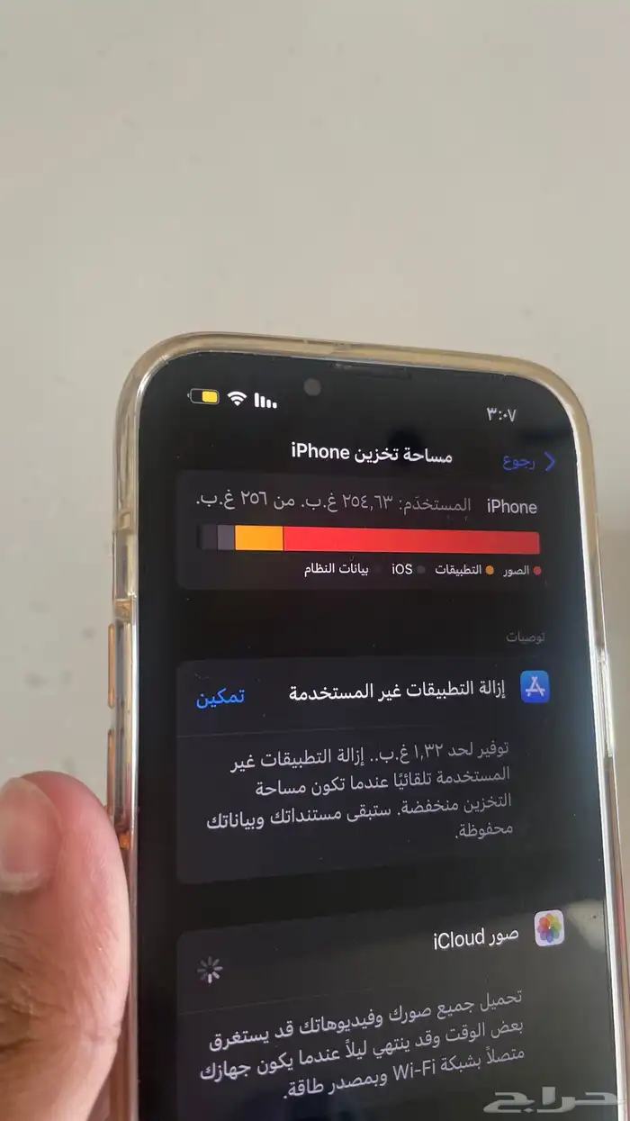 آيفون 14 للبيع 2