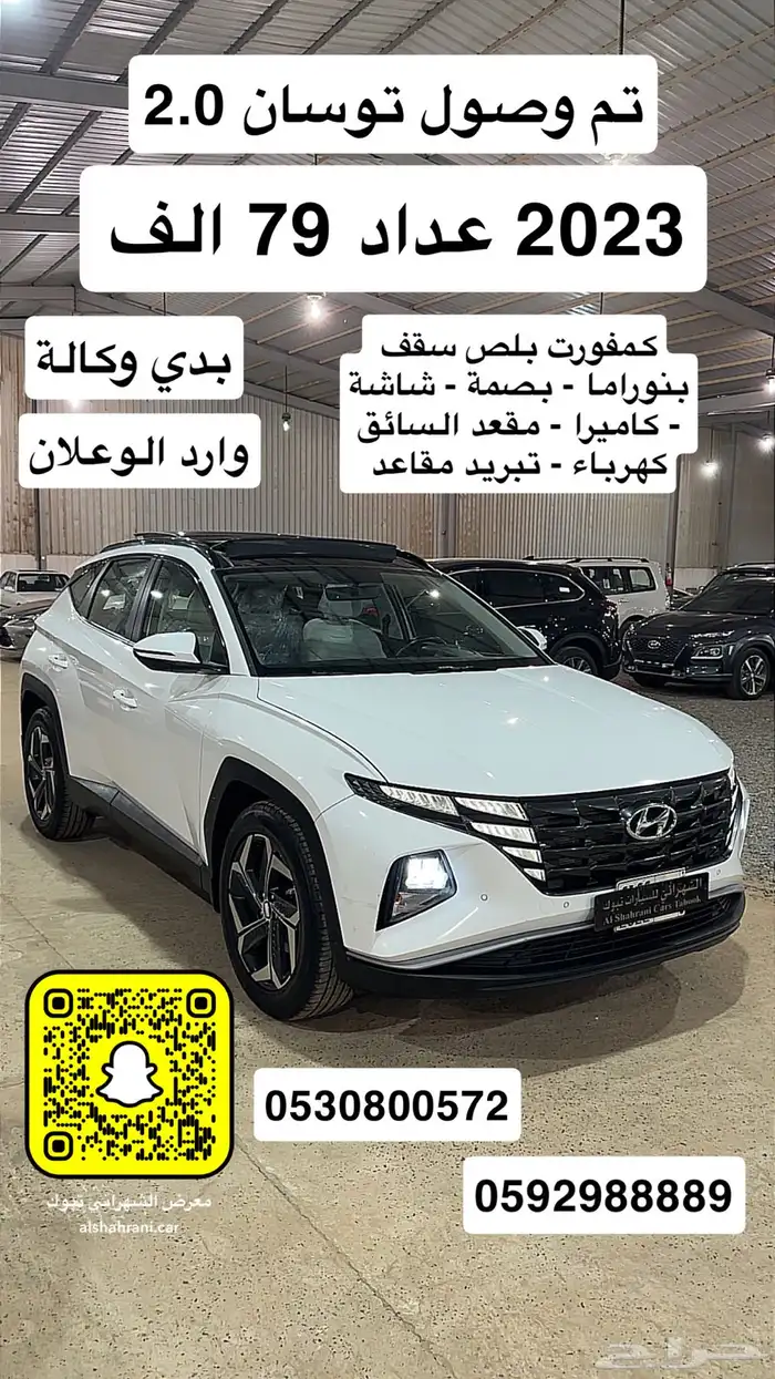 تويوتا كامري GLE موديل 2023 سعودي 36