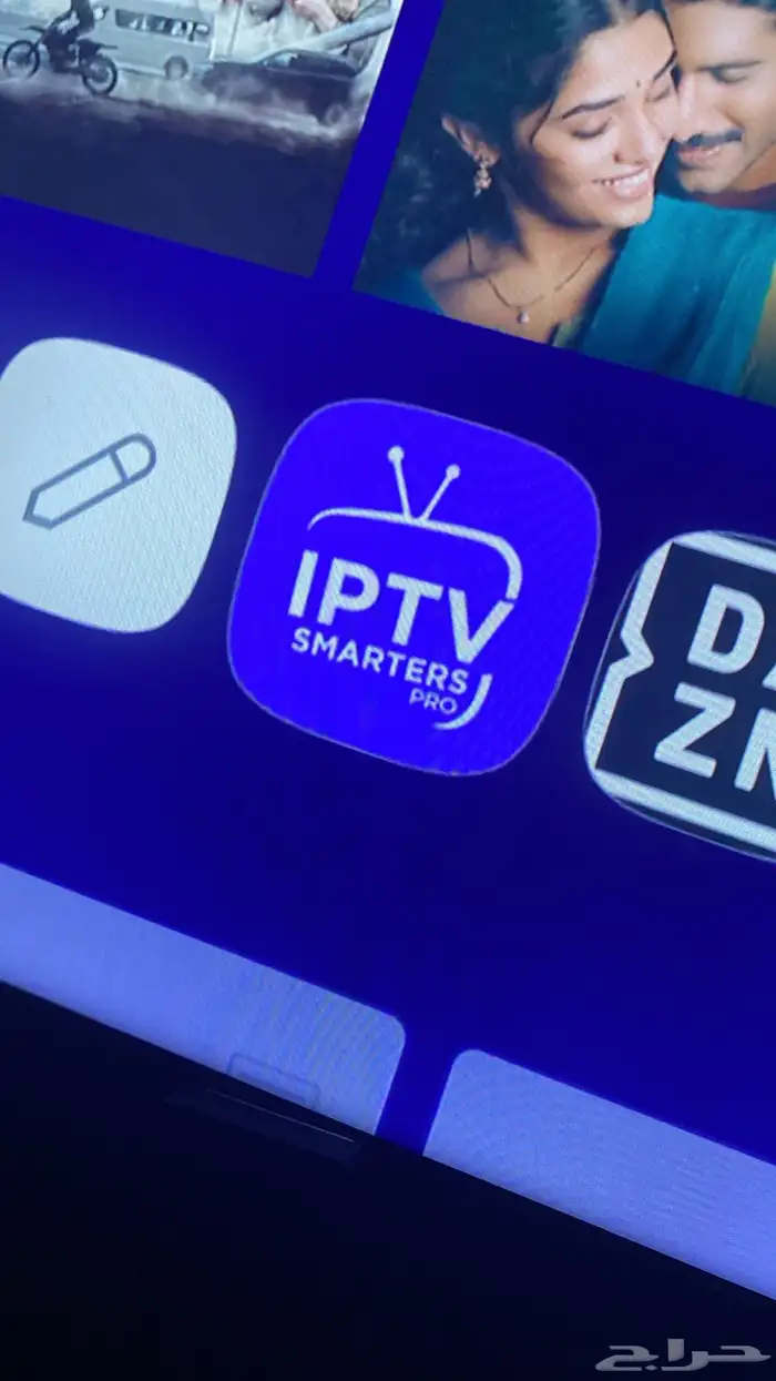 اشتراك لمدة سنة وثلاثة شهور IPTV 0
