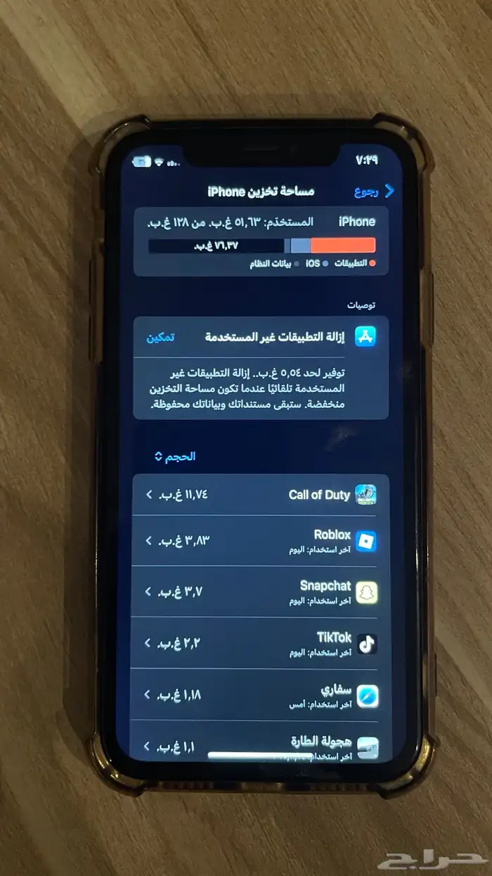جوال xr للبيع 2