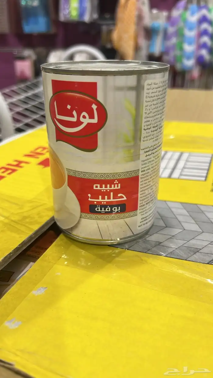 سوبر ماركت كامل التجهيزات والبضاعه للبيع 6