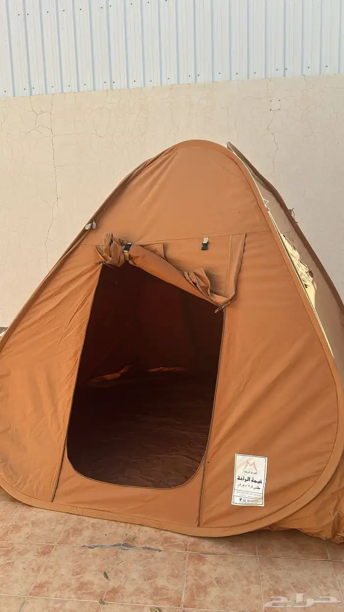 خيمة الراحه 2.5 2.5 2