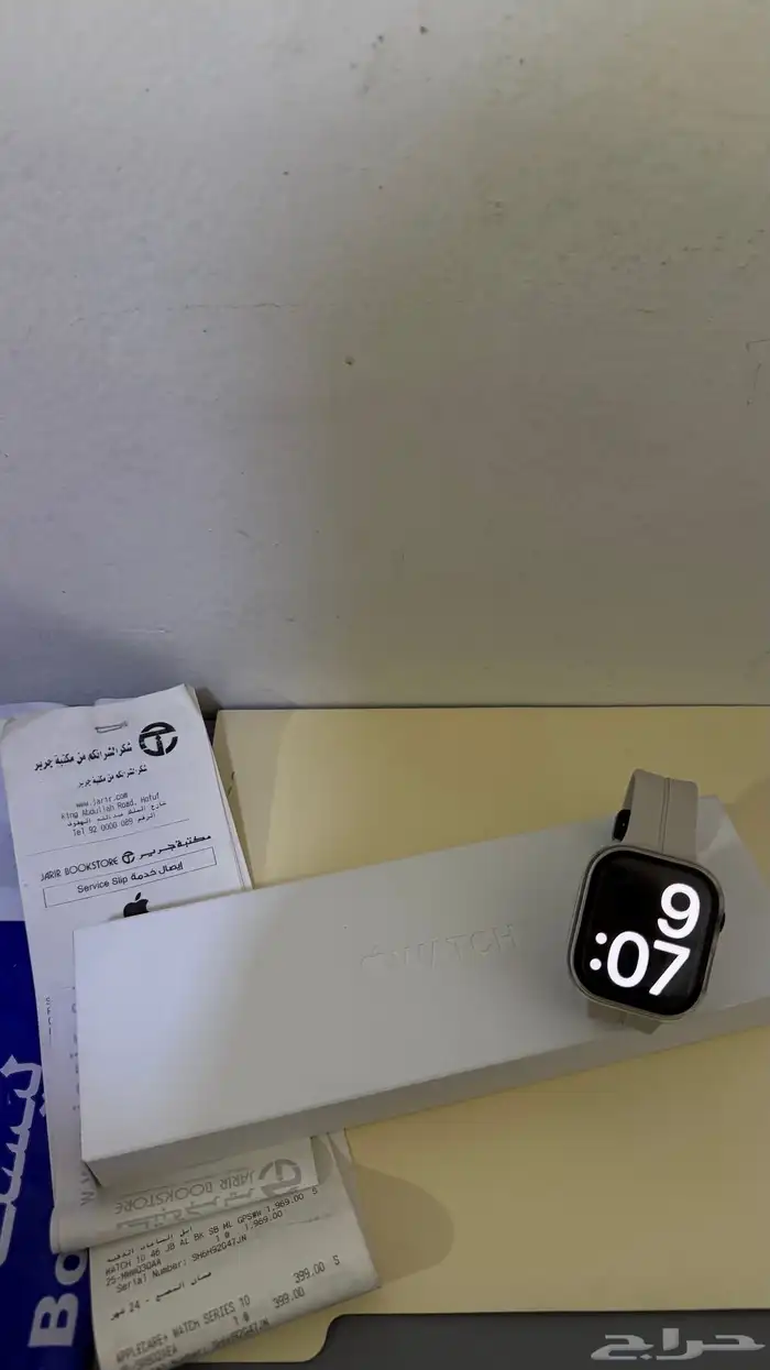ساعه ابل اصدار 10 830 ريال 0