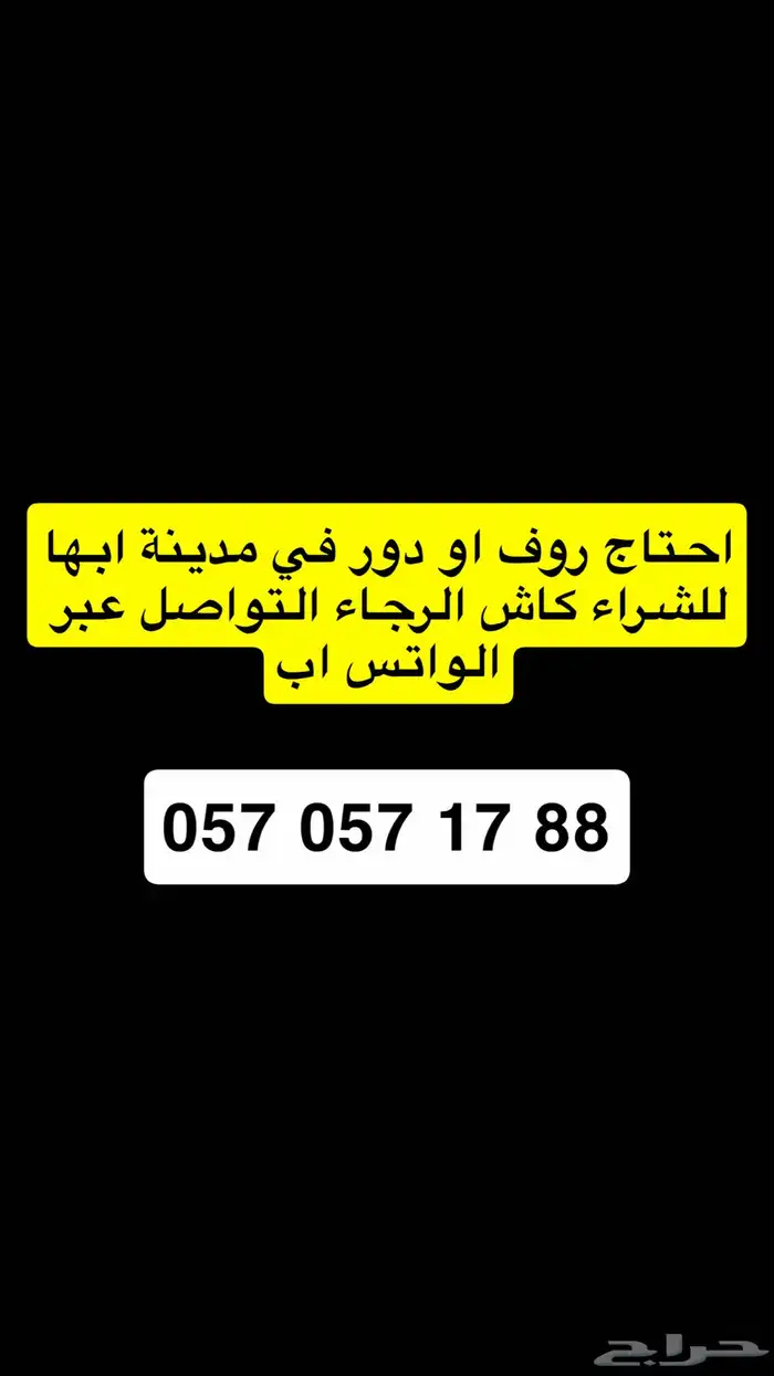 شوف الصورة 0