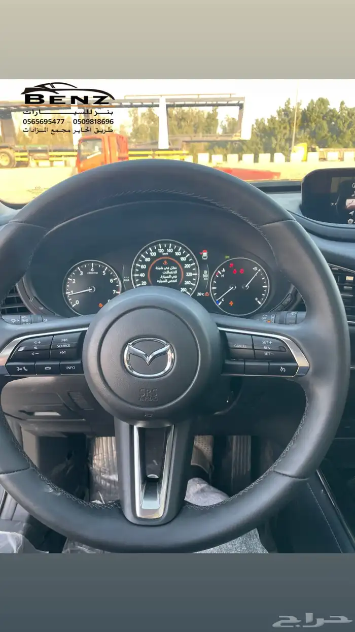 تم البيع تم البيع تم البيع 16