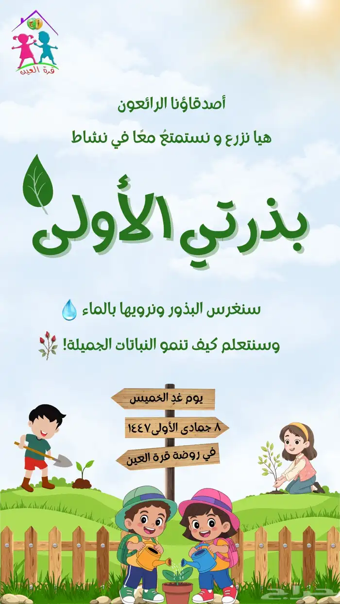 تصاميم  حسب  الطلب  بأسعار  منافسة 4