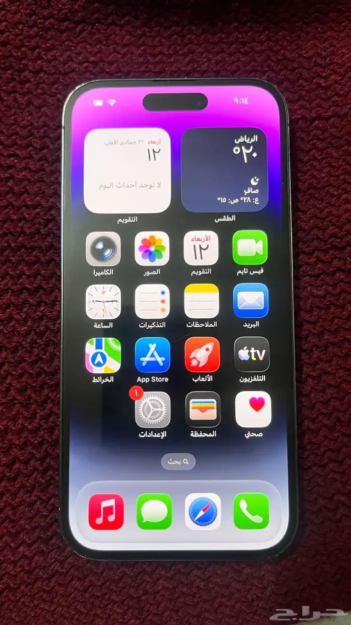 ايفون 14 برو 4