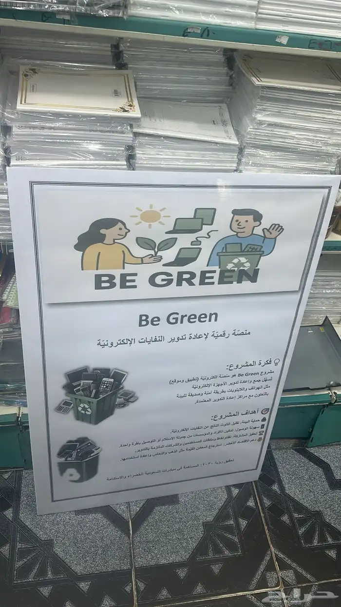 طباعة وسايل وتصميم وسايل 2