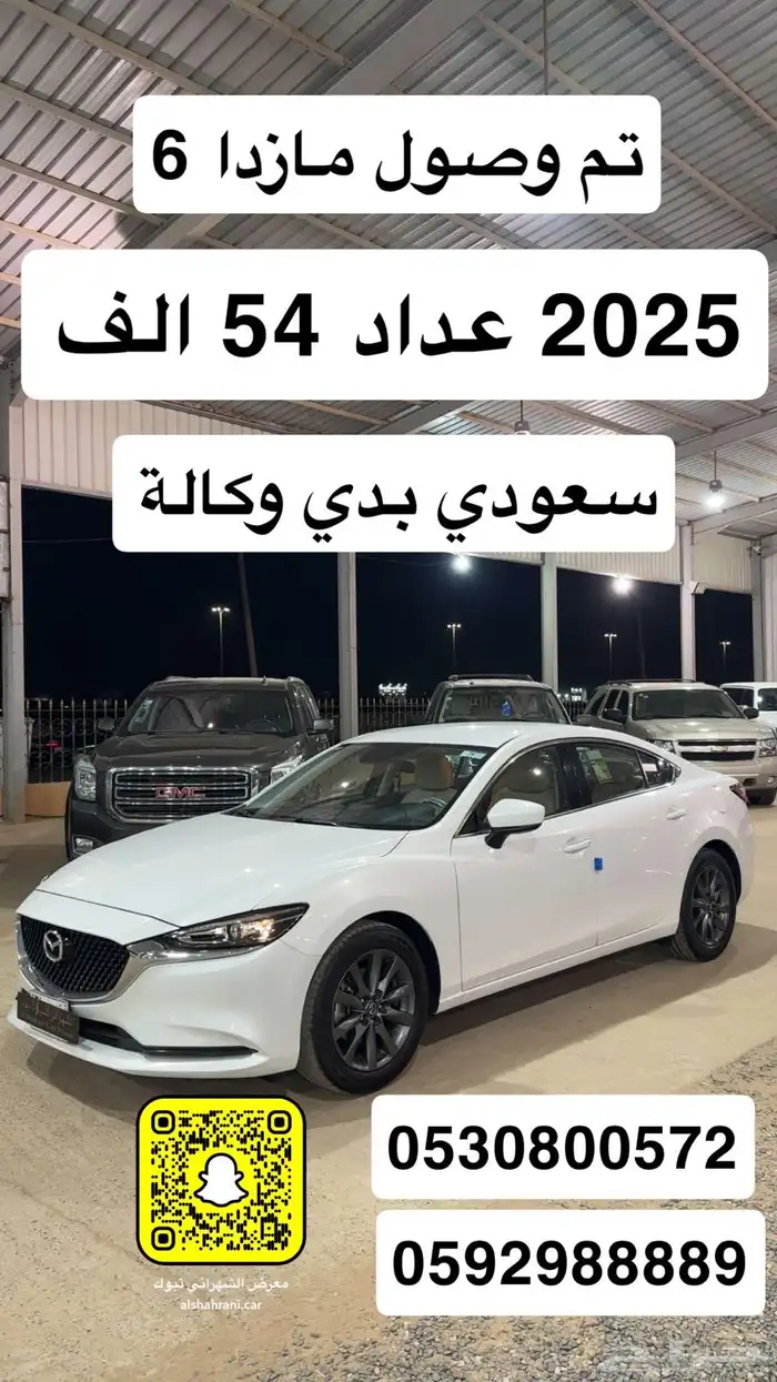 ( تم البيع ) 24