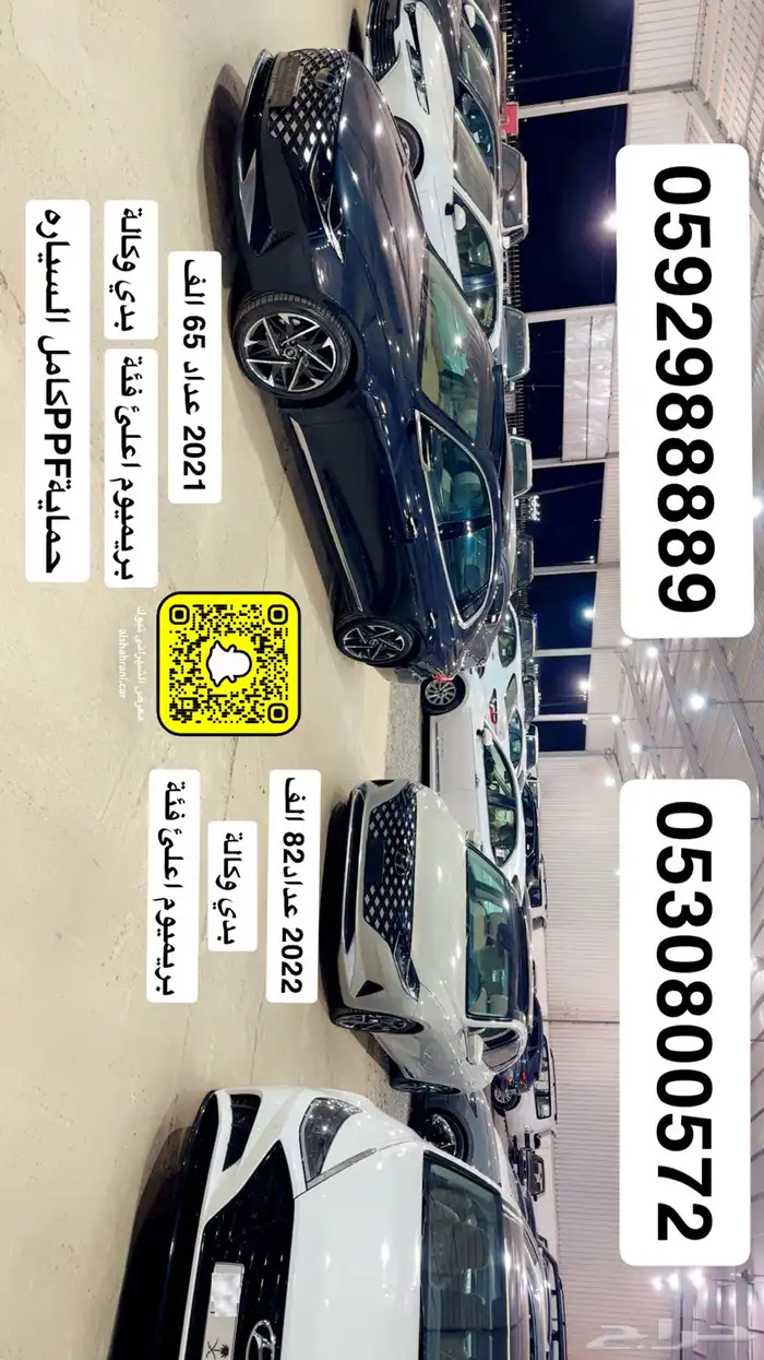 ( تم البيع ) 32