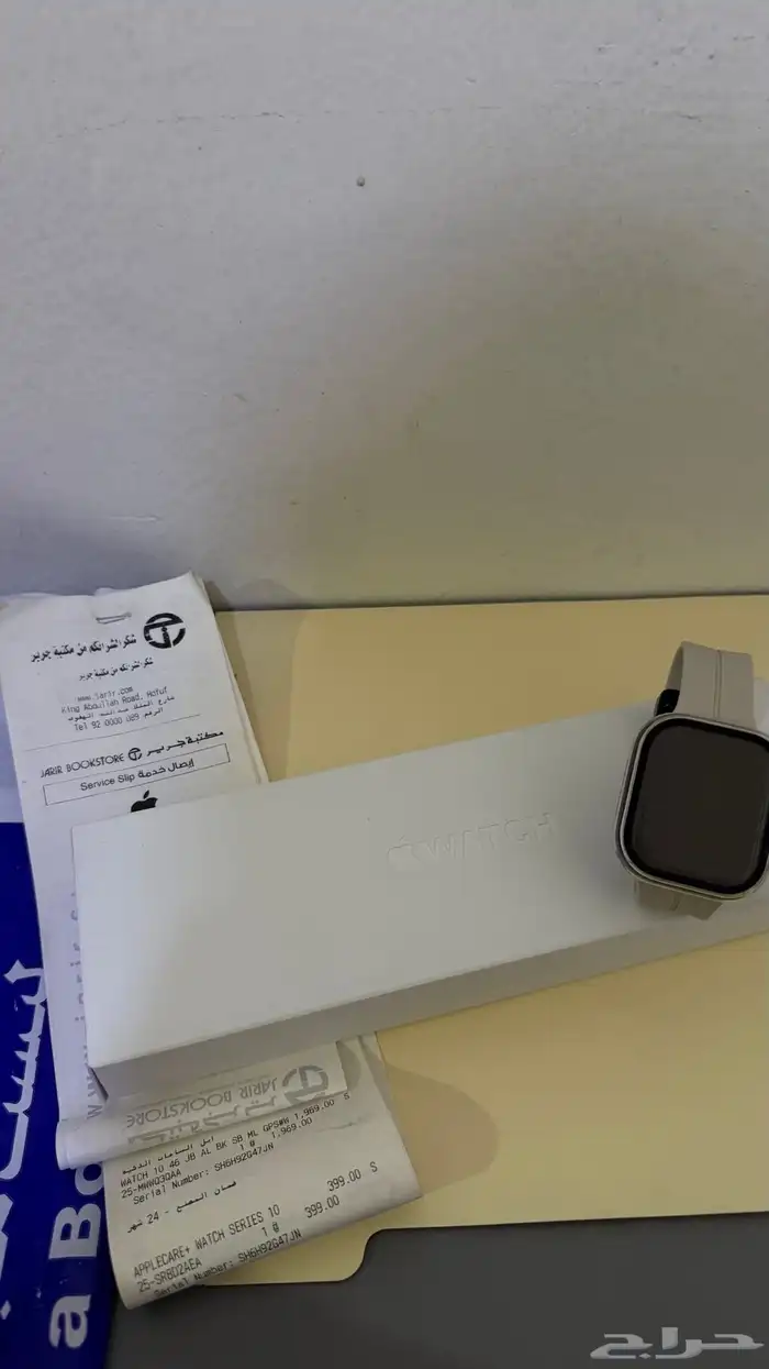 ساعه ابل اصدار 10 830 ريال 11