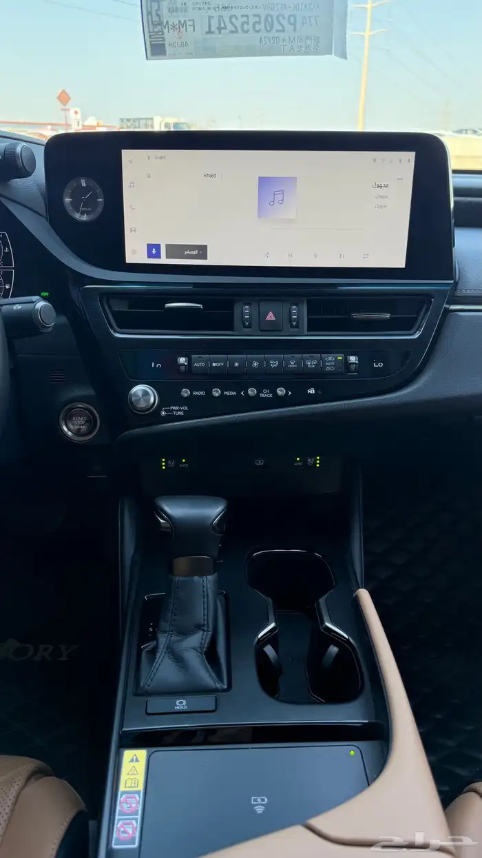 للبيع لكزس 2023 250 ES فل كامل - سعودي 22