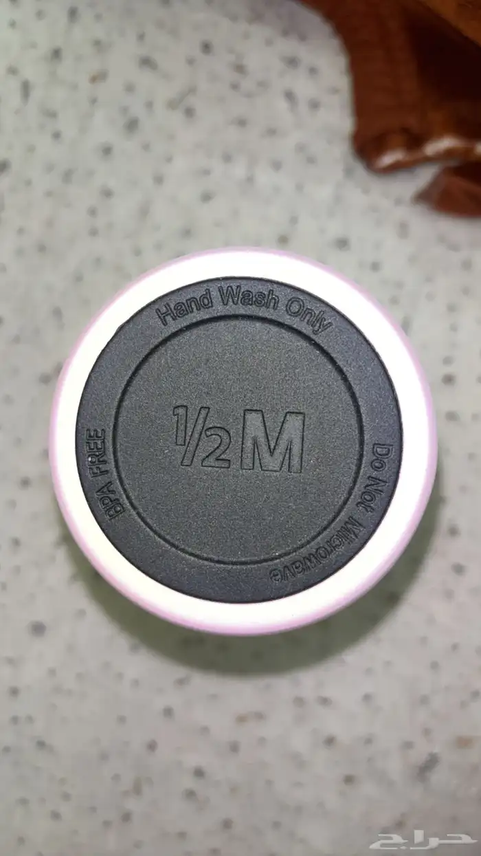 مق وردي من هاف مليون 1