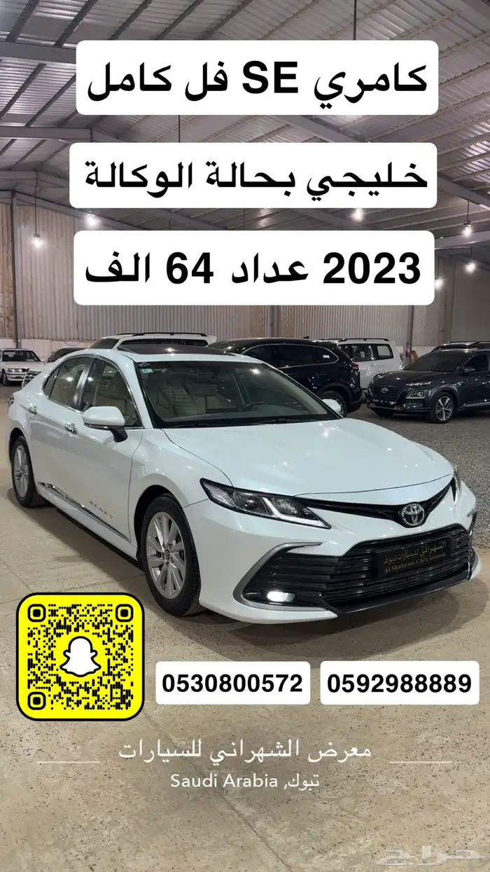 ( تم البيع ) 28