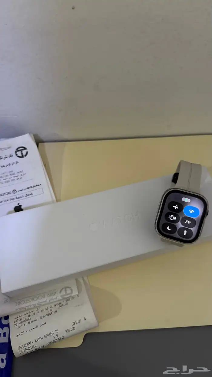 ساعه ابل اصدار 10 830 ريال 1