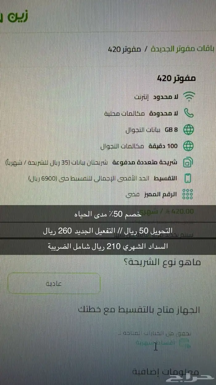 خصم حصري 50 0