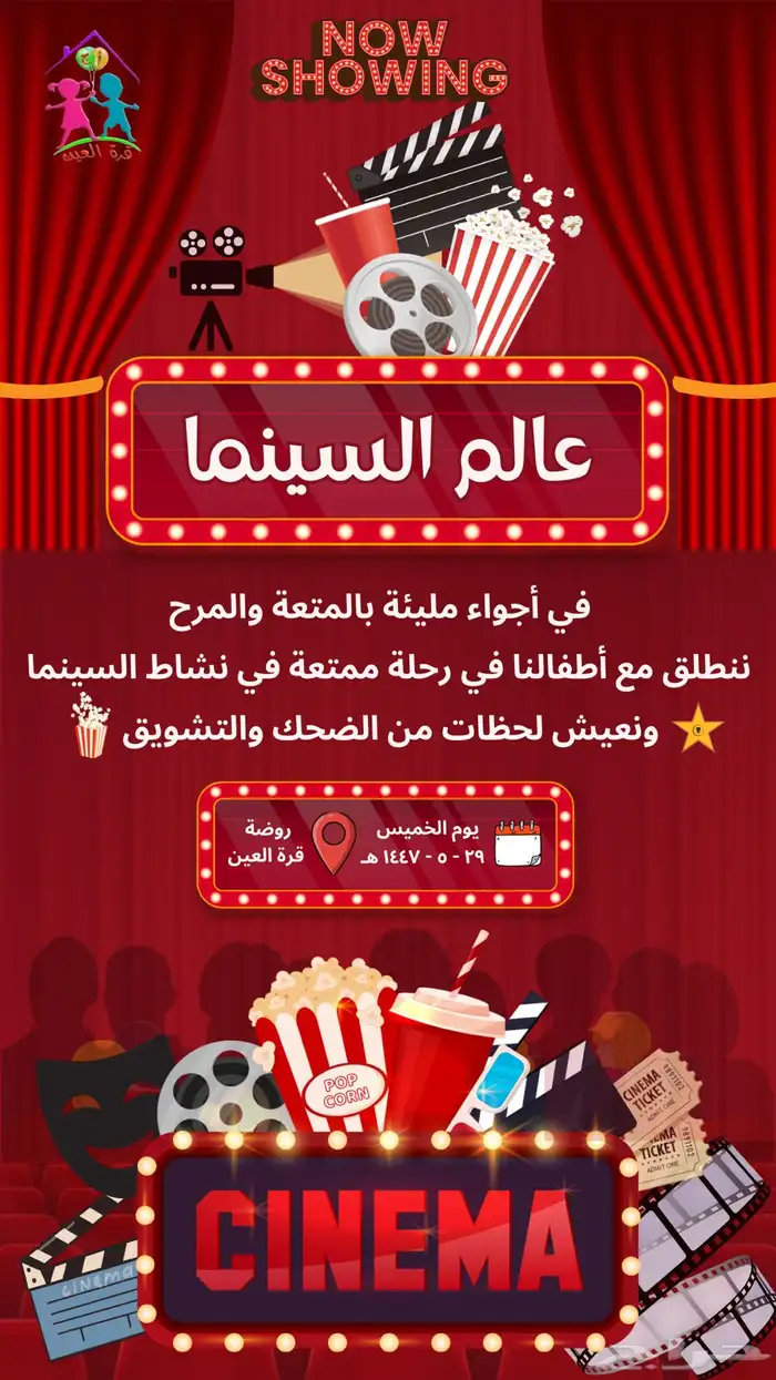 تصاميم  حسب  الطلب  بأسعار  منافسة 6