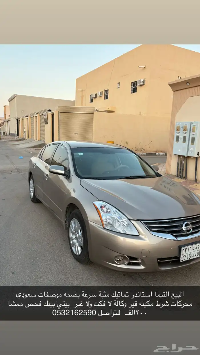 التيما تماتيك 0