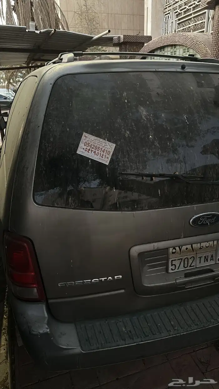 فورد فان ستار 0