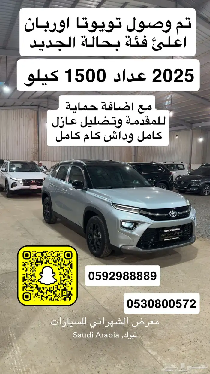 (تم البيع) 36