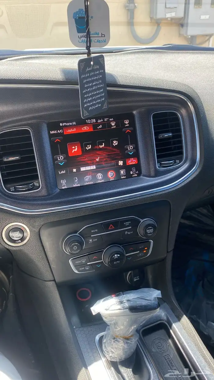 تشارجر2017 نضيف 8