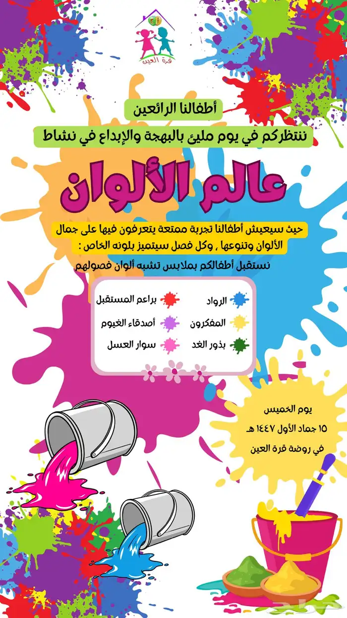 تصاميم  حسب  الطلب  بأسعار  منافسة 3