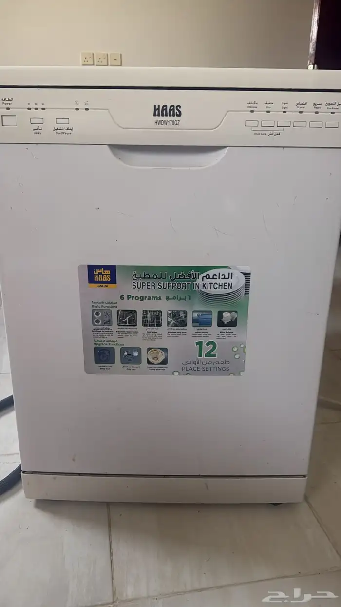 غساله مواعين استخدام بسيط 0